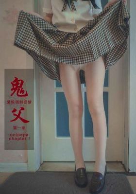 绅探