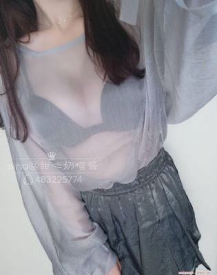 妹之荒