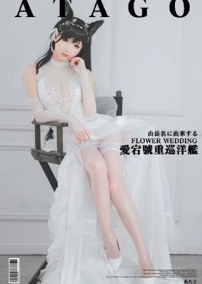 三妹第6集免费观看