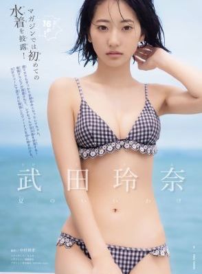 女儿国免费观看完整版在线